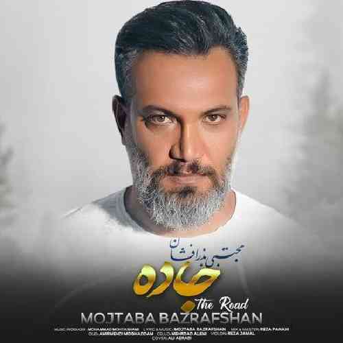مجتبی بذرافشان جاده